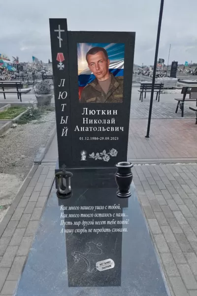 Прямоугольный Олимп 859