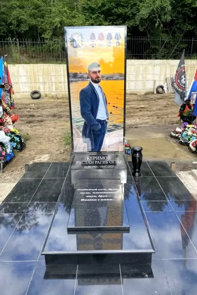 Прямоугольный Классик 884