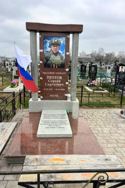 Фигурный Премиум 845