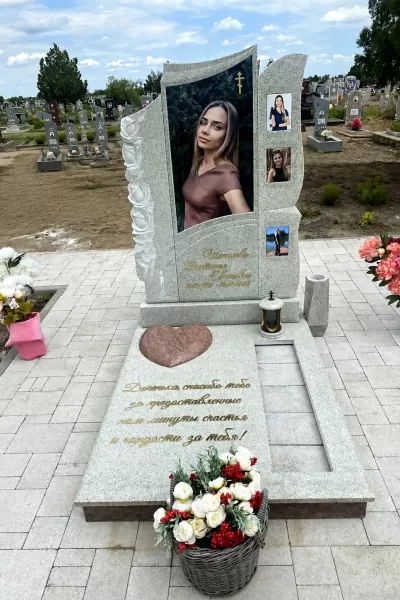 Фигурный Парус 880