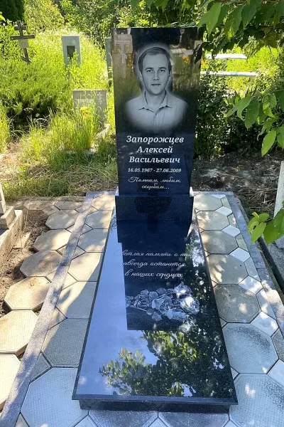 Прямоугольный Классик 885